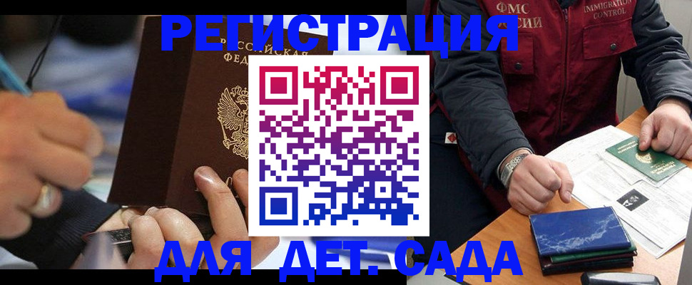 регистрация для школы в Ужуре